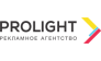 Агентство ProLight