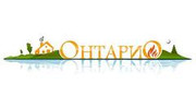 Онтарио