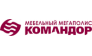 Командор