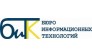 Бюро информационных технологий