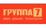Рекламное агентство Группа 7
