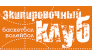 Экипировочный клуб Спортивный магазин