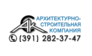 Архитектурно-строительная компания