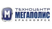 Техноцентр Мегаполис-Красноярск