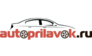 Магазин автозапчастей и аксессуаров Autoprilavok.ru