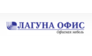 Салон мебели Лагуна-офис