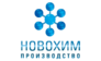 Новохим-Красноярск