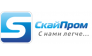 СкайПром