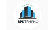 ВРК Триумф Красноярск отзывы