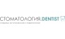 Стоматология Дентист
