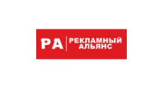 Рекламный Альянс