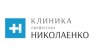 Клиника профессора Николаенко