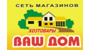 Ваш дом