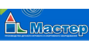 Мастер