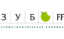 Стоматологическая клиника Зубоff