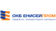 ОКБ ЕНИСЕЙПРОМ