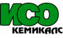 ИСО кемикалс Производственная компания